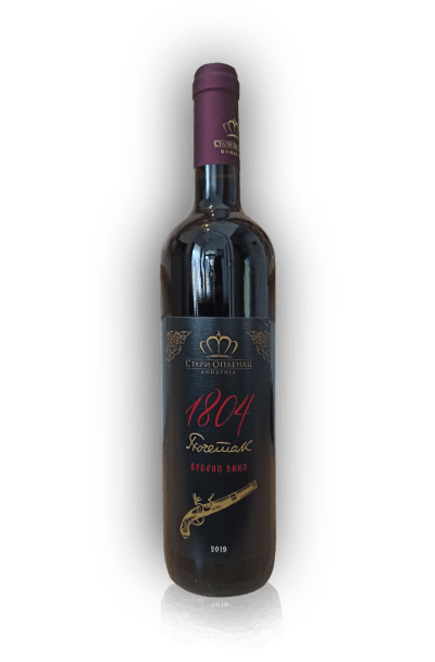 Izgled flaše vina početak 1804 iz Vinarije stari oplenac